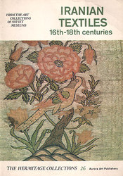 Колекции Эрмитажа Иранские ткани 16-18 веков